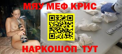 скорость mdpv Бийск