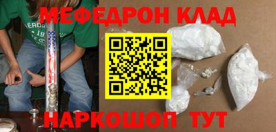 скорость mdpv Бийск