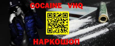 альфа пвп VHQ Берёзовский