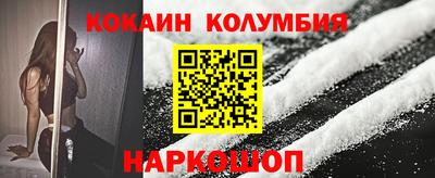 мет Беслан