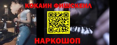 мет Беслан