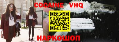 альфа пвп VHQ Берёзовский