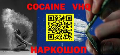 скорость mdpv Бийск