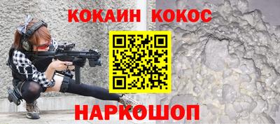 альфа пвп VHQ Берёзовский
