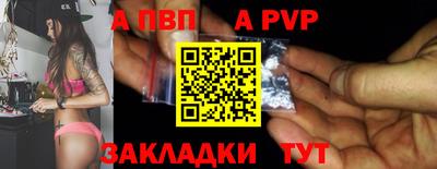 скорость mdpv Бийск