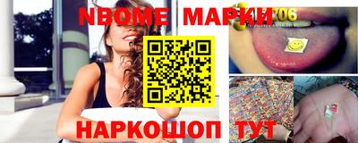 синтетический гашиш Гуково