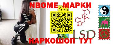 мет Беслан