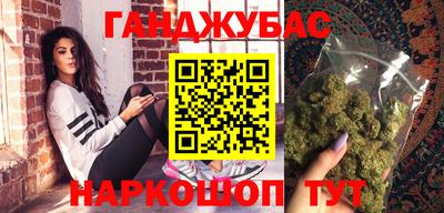 мет Беслан