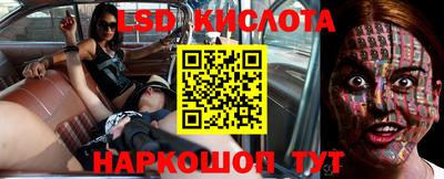 мет Беслан