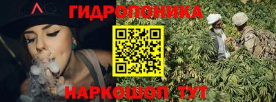 мет Беслан