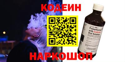 альфа пвп VHQ Берёзовский