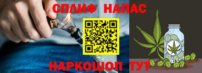 мет Беслан