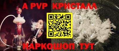 скорость mdpv Бийск