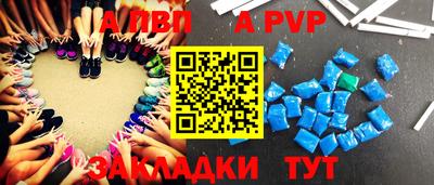 скорость mdpv Бийск