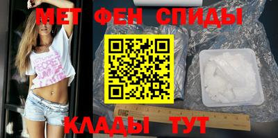 мет Беслан
