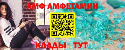 альфа пвп VHQ Берёзовский