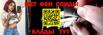 синтетический гашиш Гуково