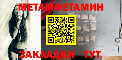 мет Беслан