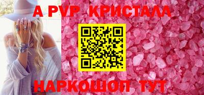 скорость mdpv Бийск