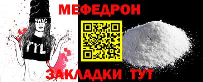 скорость mdpv Бийск