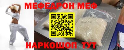 альфа пвп VHQ Берёзовский