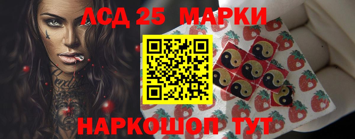 Донецк  Лсд 25 экстази ecstasy  Лсд 25 экстази ecstasy  Вход с VPN 