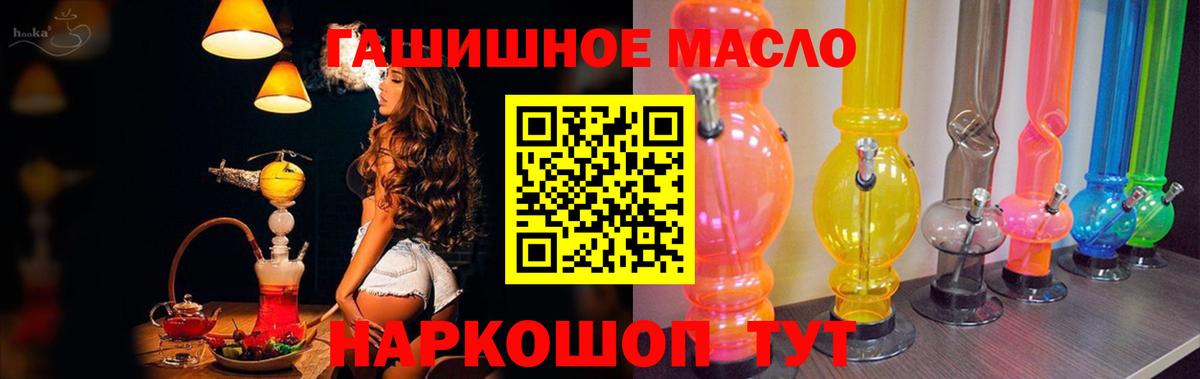 ТГК Wax  Вход с VPN  Донецк 