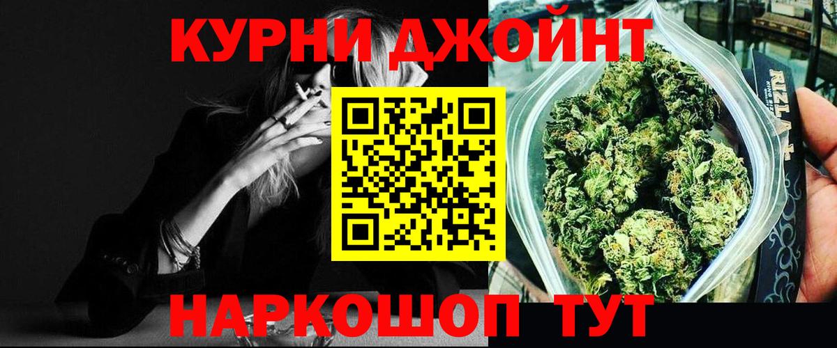 Шишки марихуана THC 21% Донецк