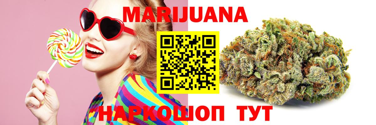 Бошки марихуана SATIVA & INDICA  Вход с VPN  МАРИХУАНА SATIVA & INDICA  Каннабис VHQ  Донецк 